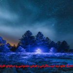 دانلود آهنگ میدونی که این بازی مال ماعه داش از رضا پیشرو